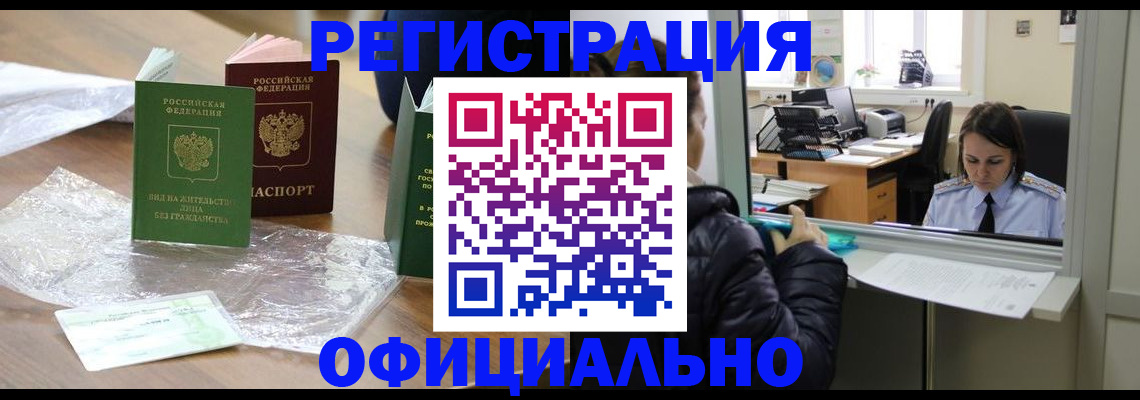 найти адрес прописки в Камешково