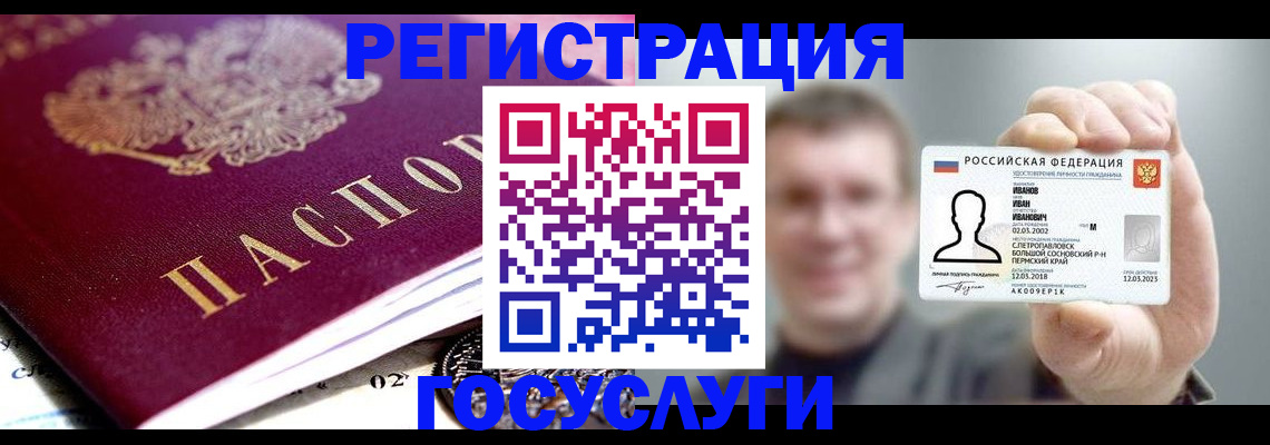 пропишу в квартире в Камешково