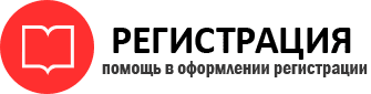 прописка в Камешково id969207
